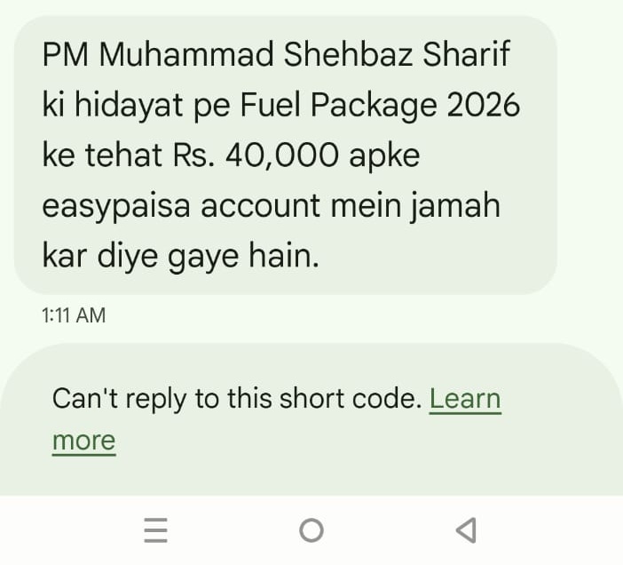 محفوظ الرحمن اعوان tweet media