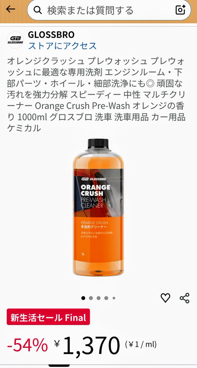 寿(ヒサシ) tweet media