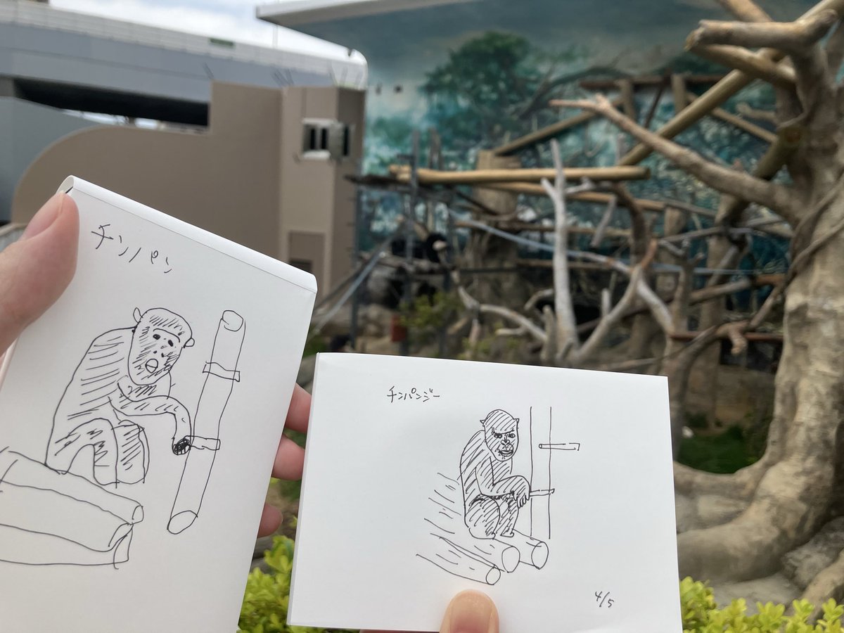 まなつ tweet media