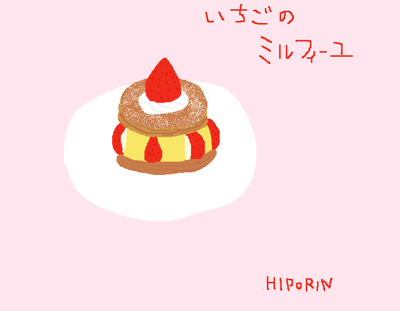 ひぽりんＳＥＣＯＮＤ tweet media