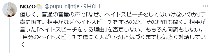 ニヤリ本舗 tweet media
