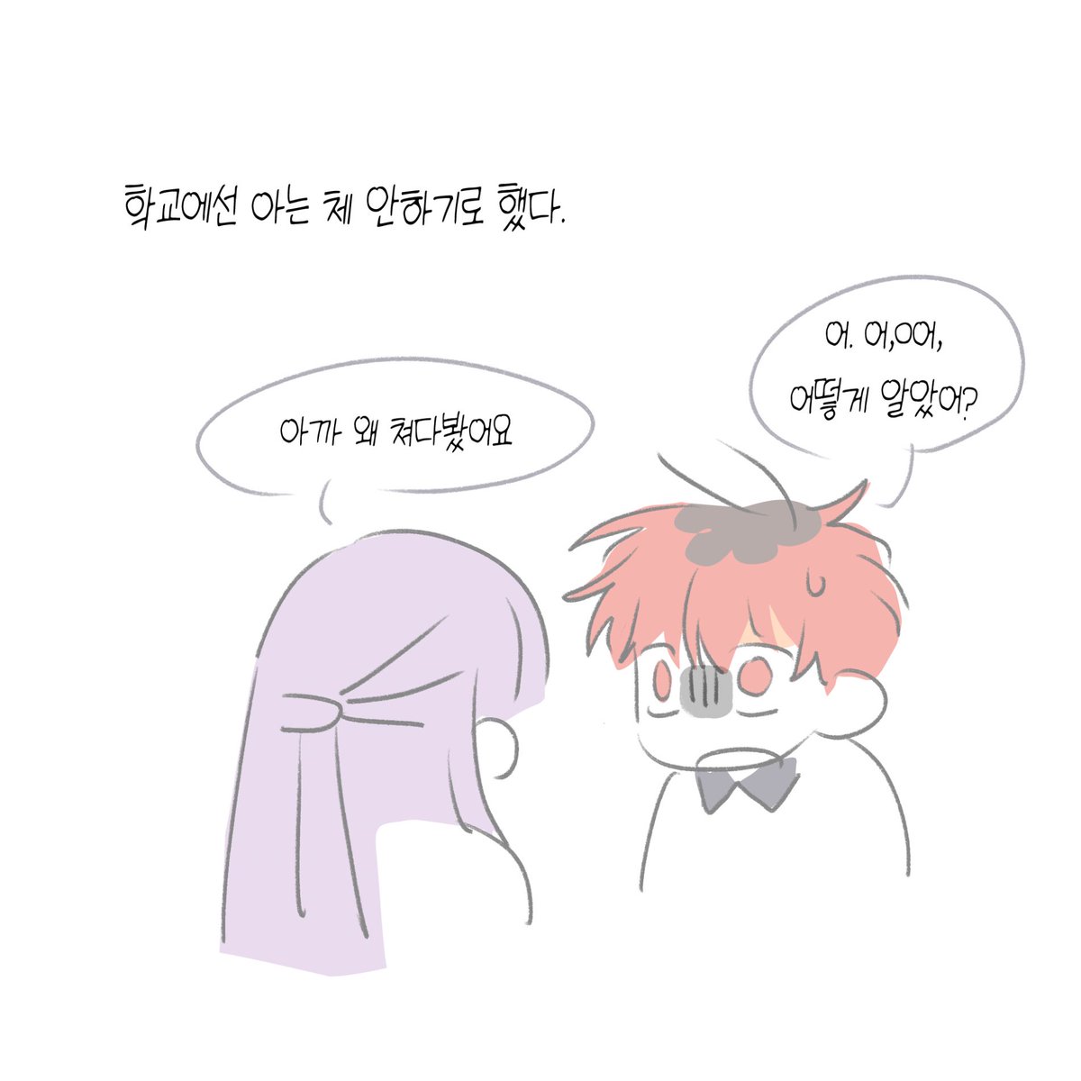 ㅎㅇㅎ tweet media