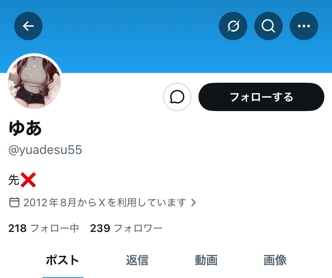 ®︎ tweet media