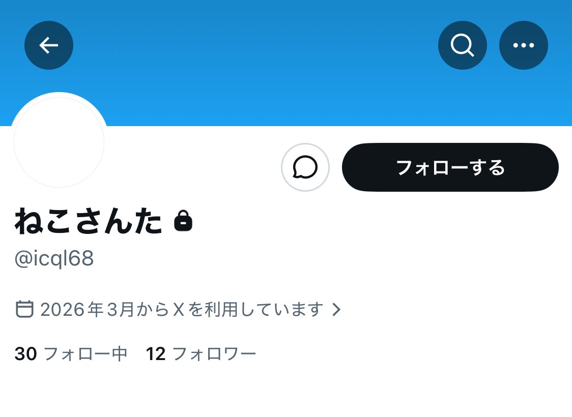 ®︎ tweet media