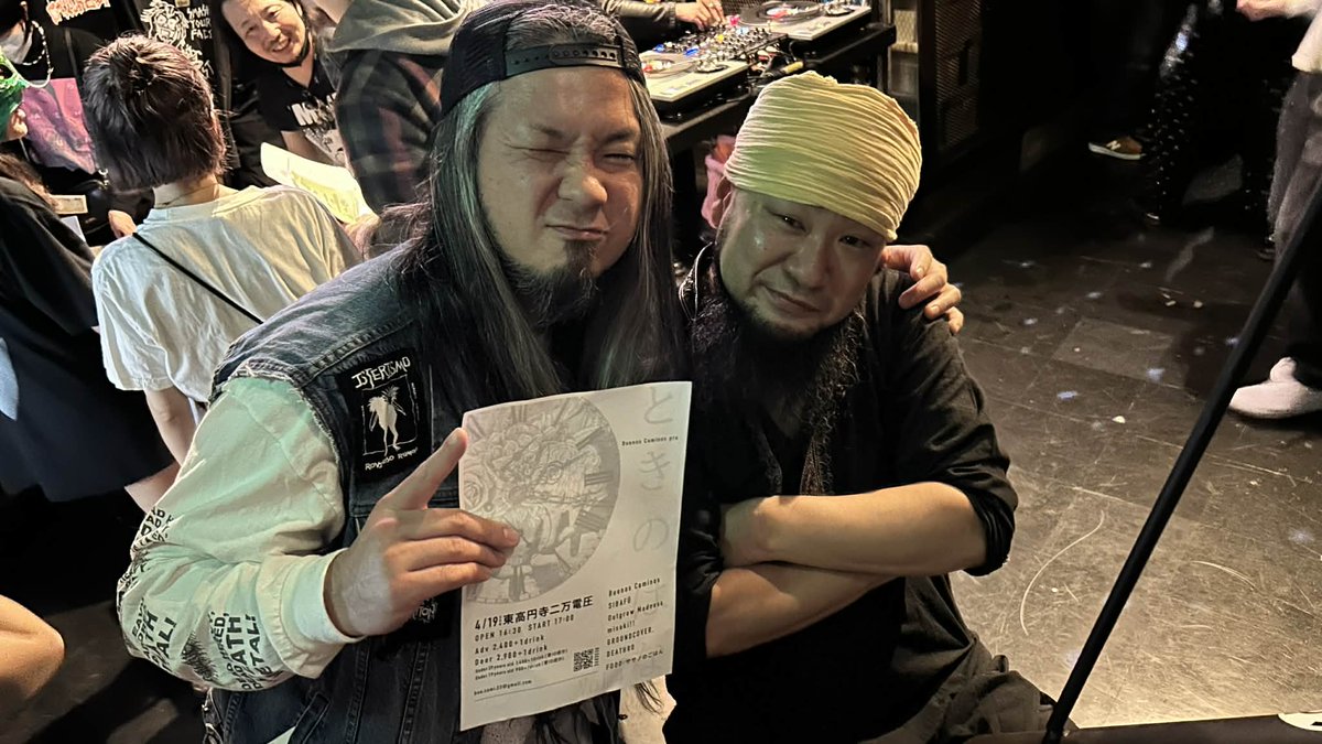 大神田ノンタン　Buenos Caminos tweet media