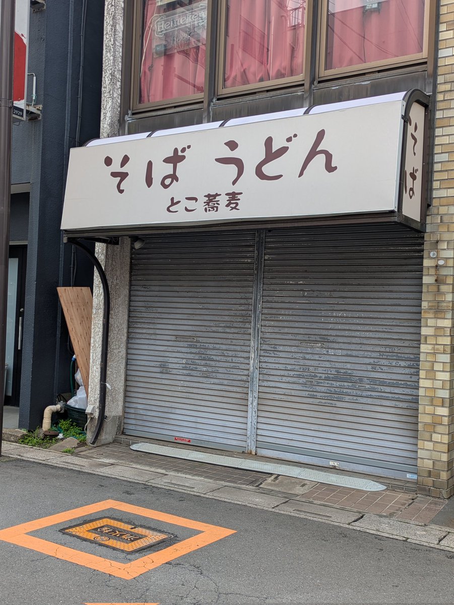 ジム乗り路麺強襲型 tweet media