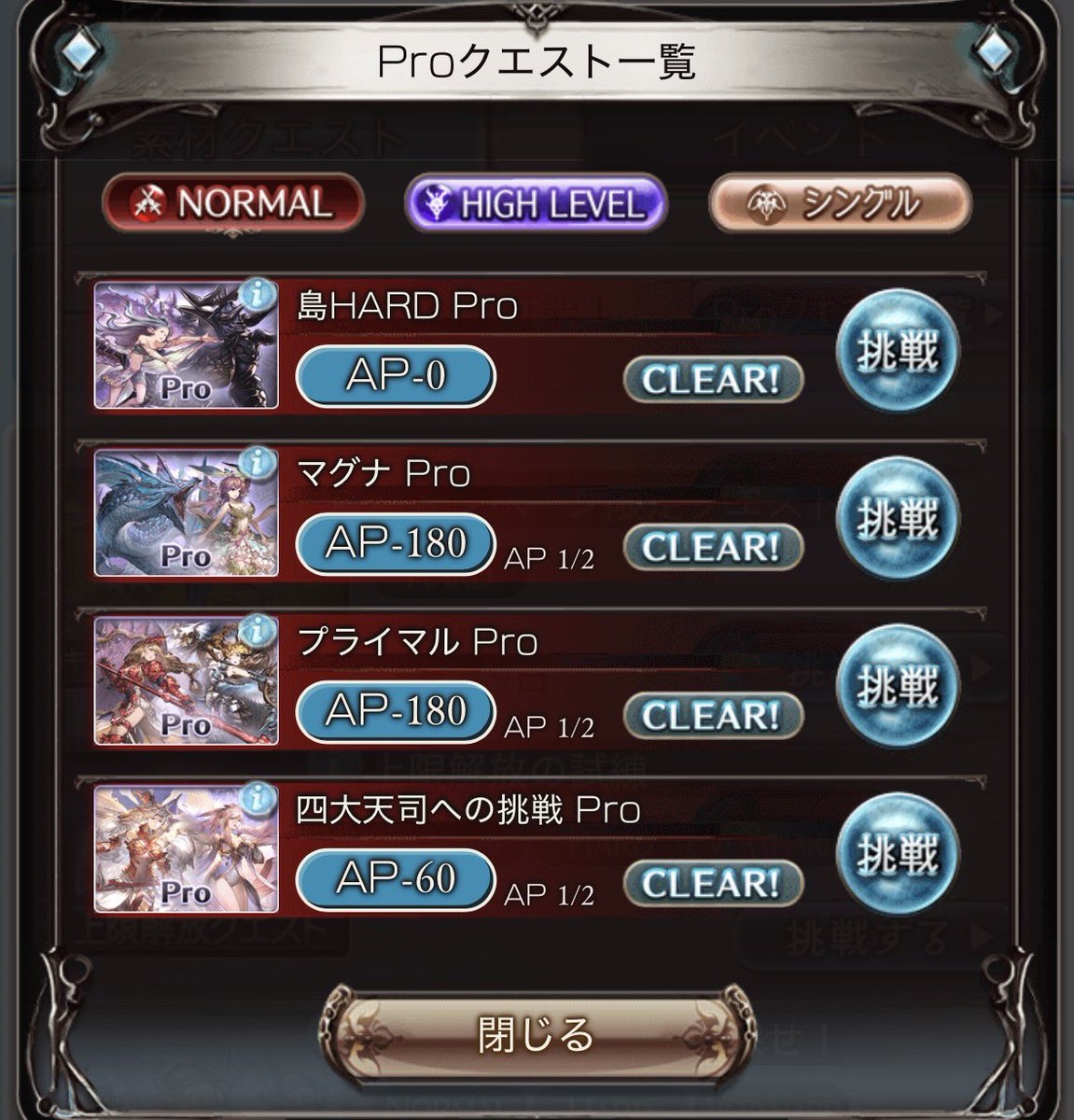 総見人 tweet media