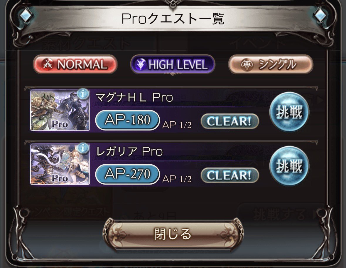 総見人 tweet media