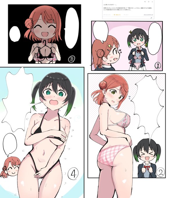 セリフが無かろうと何言ってるのかだいたい分かると思います 