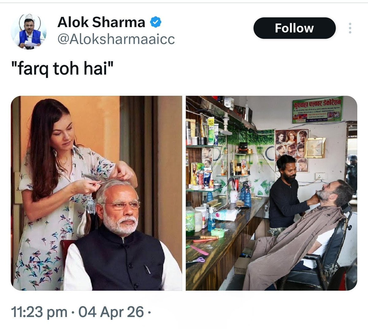 कानन कुमार त्रिवेदी 🇮🇳 tweet media