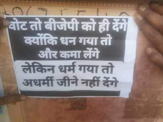 सत्य सनातन 'मोदी का परिवार' tweet media