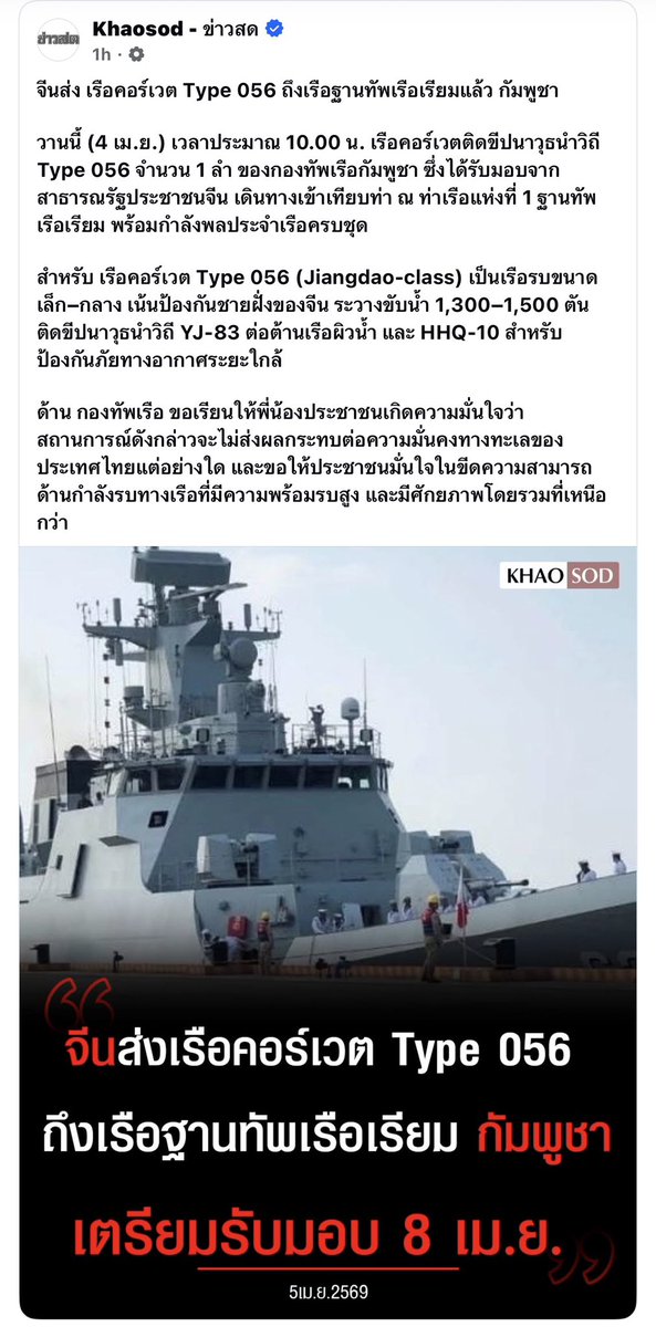 เห้อออ 💛💛💛💛💛💛💛🇹🇭🇹🇭🇹🇭 tweet media