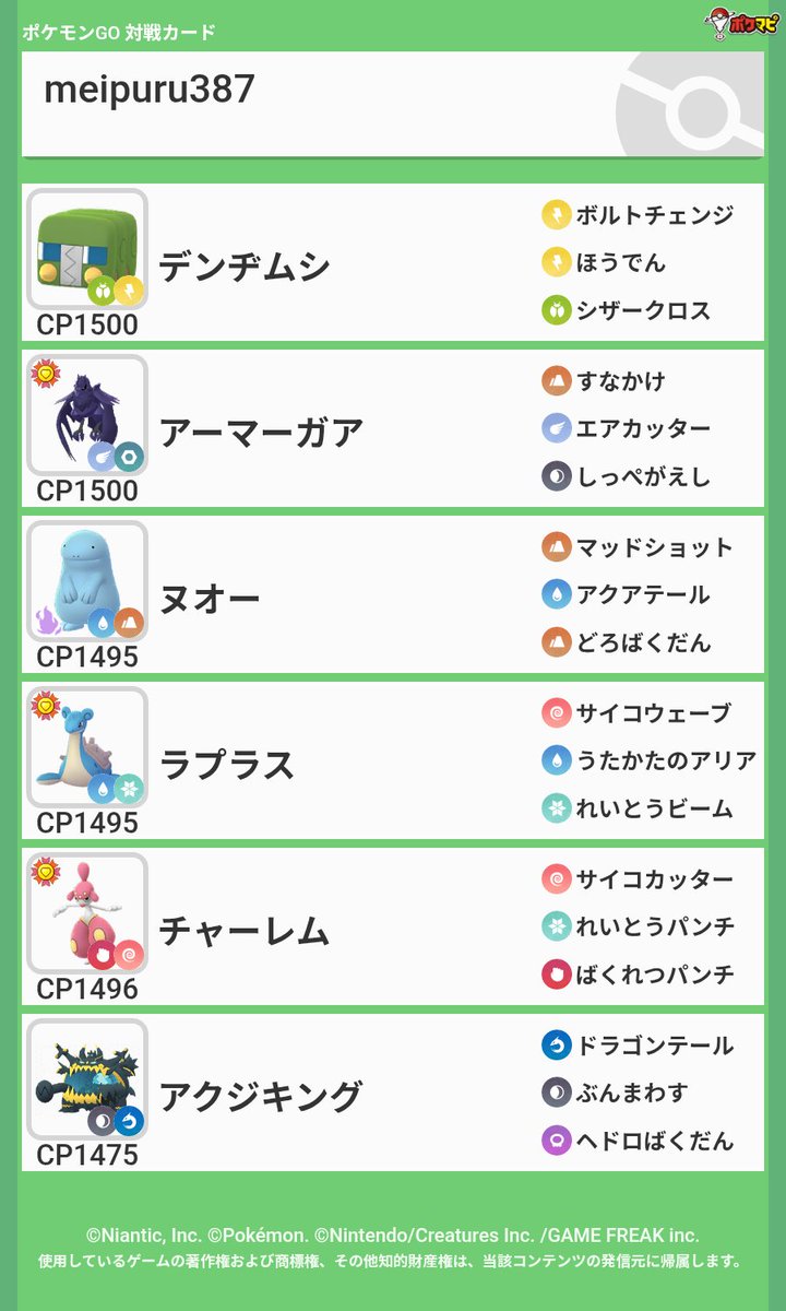 Meipuru_387🛸💜 tweet media