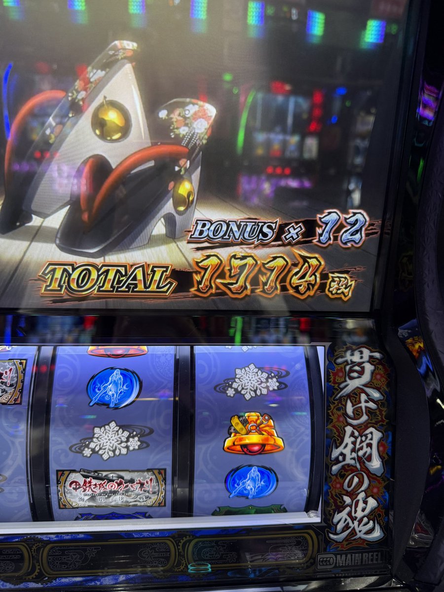 波美はるか(ナミ)🦖🦕 tweet media