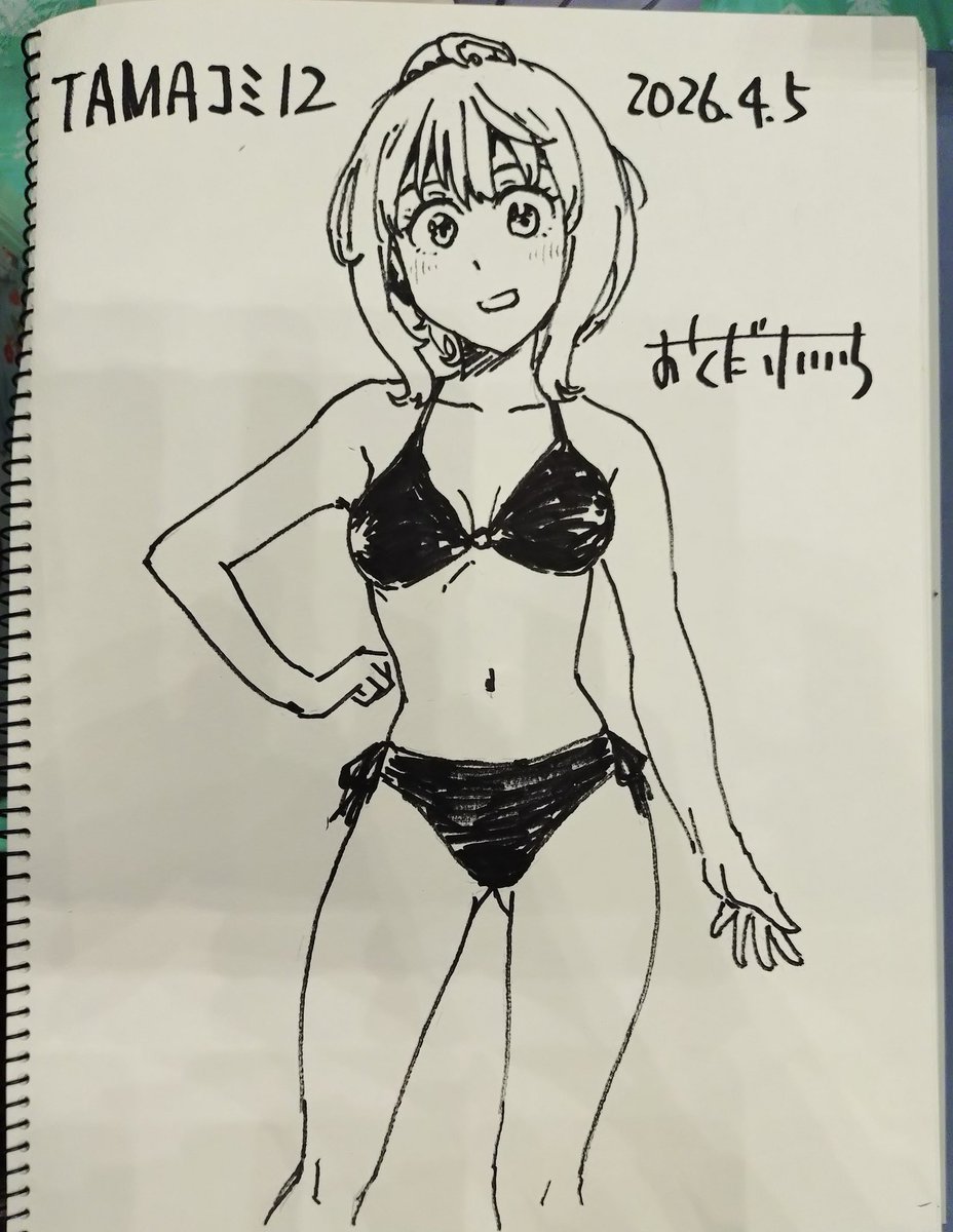 奥田慧一【凡打製造機】4/5TAMAコミ 東京たま未来メッセ 【カ18】😊✨ tweet media