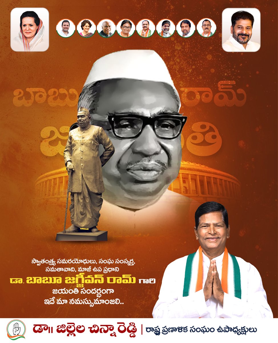 gillella chinnareddy tweet media