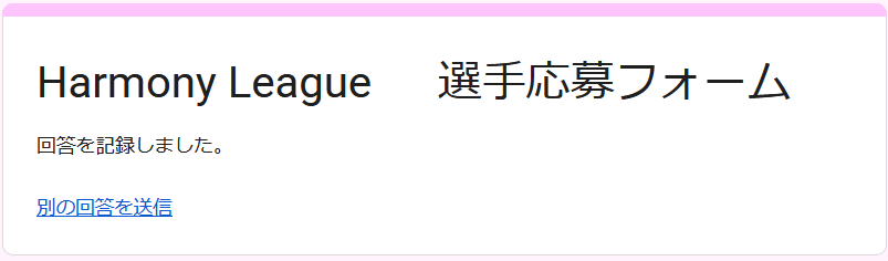矢絣 京【Yagasuri Kyo】 tweet media