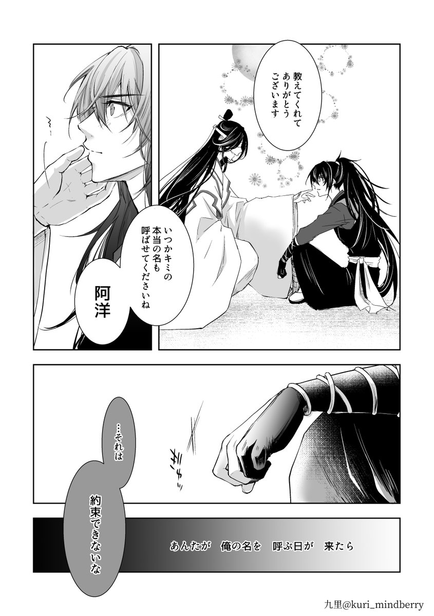 九里🐼🌈 tweet media