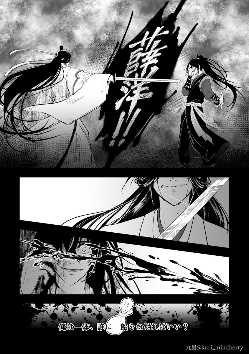 九里🐼🌈 tweet media