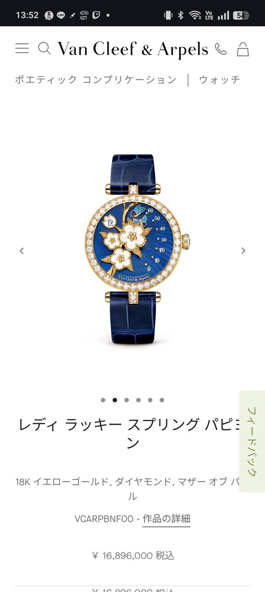 Hana Tsubokura(コーラー修行中です) tweet media