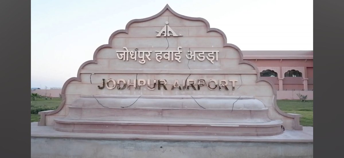 Rajasthan Developement updates tweet media