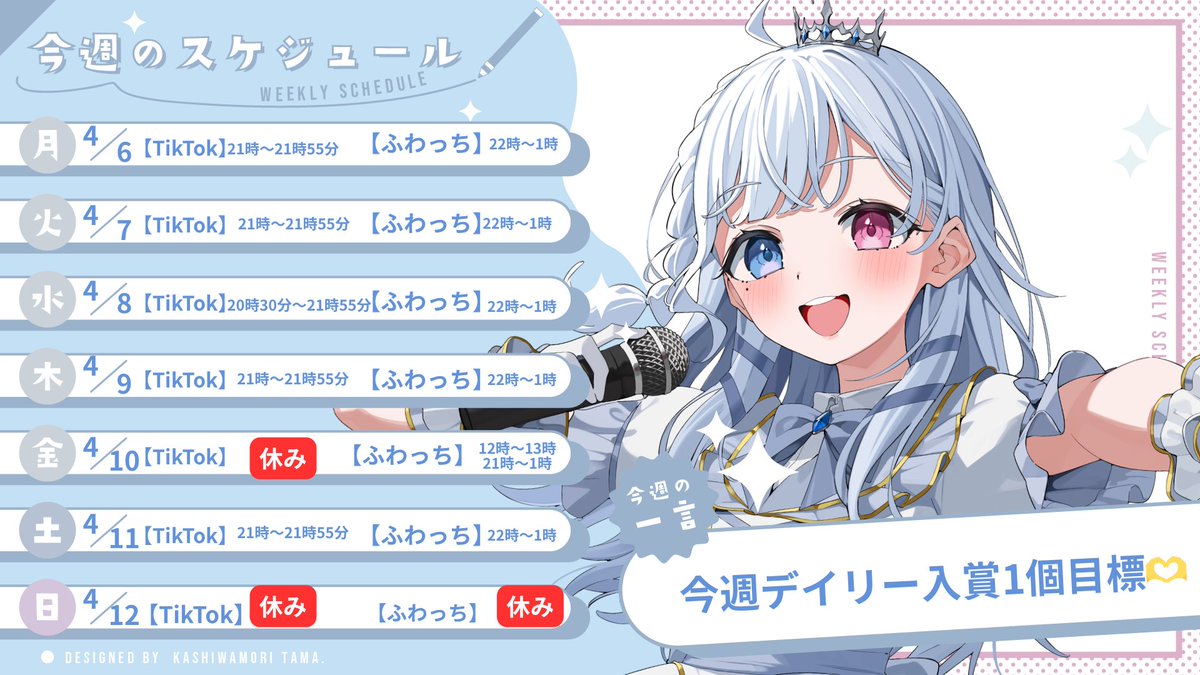 ゆはく❄🤍 tweet media