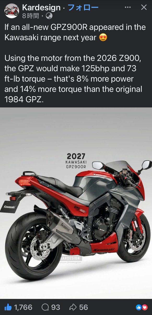 Yoshiki Wednesday afternoon tweet media