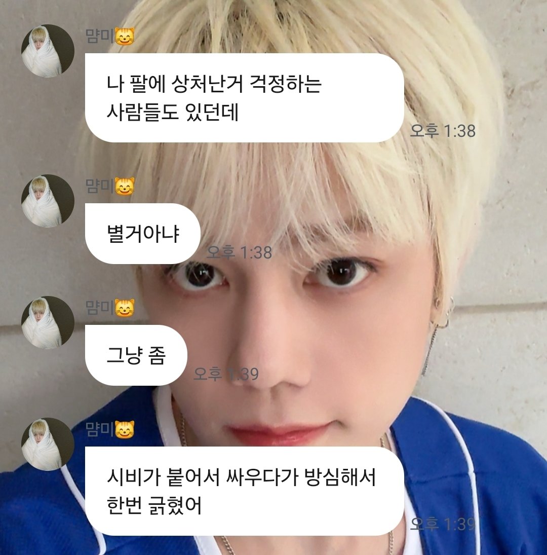 꽃바람🌼 tweet media