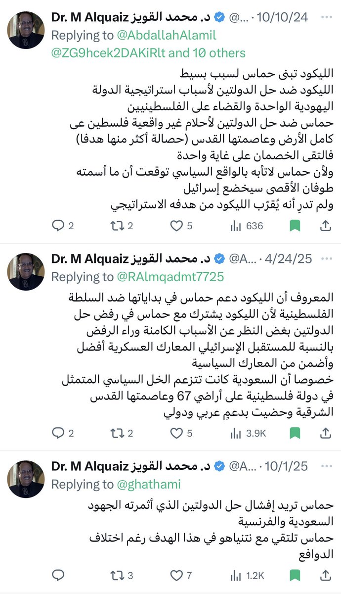 Dr. M Alquaiz د. محمد القويز tweet media