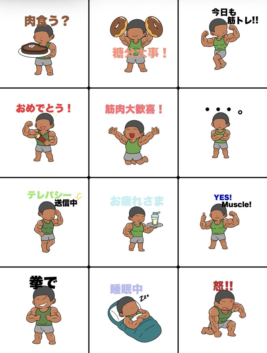 🐄　洸　🐄 tweet media