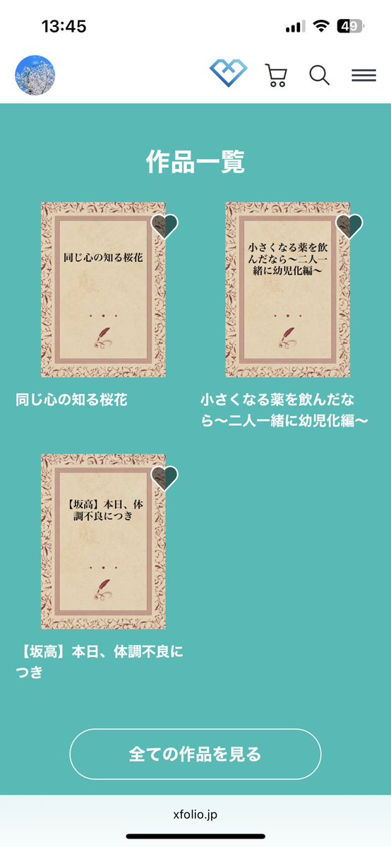 ちー/chi tweet media