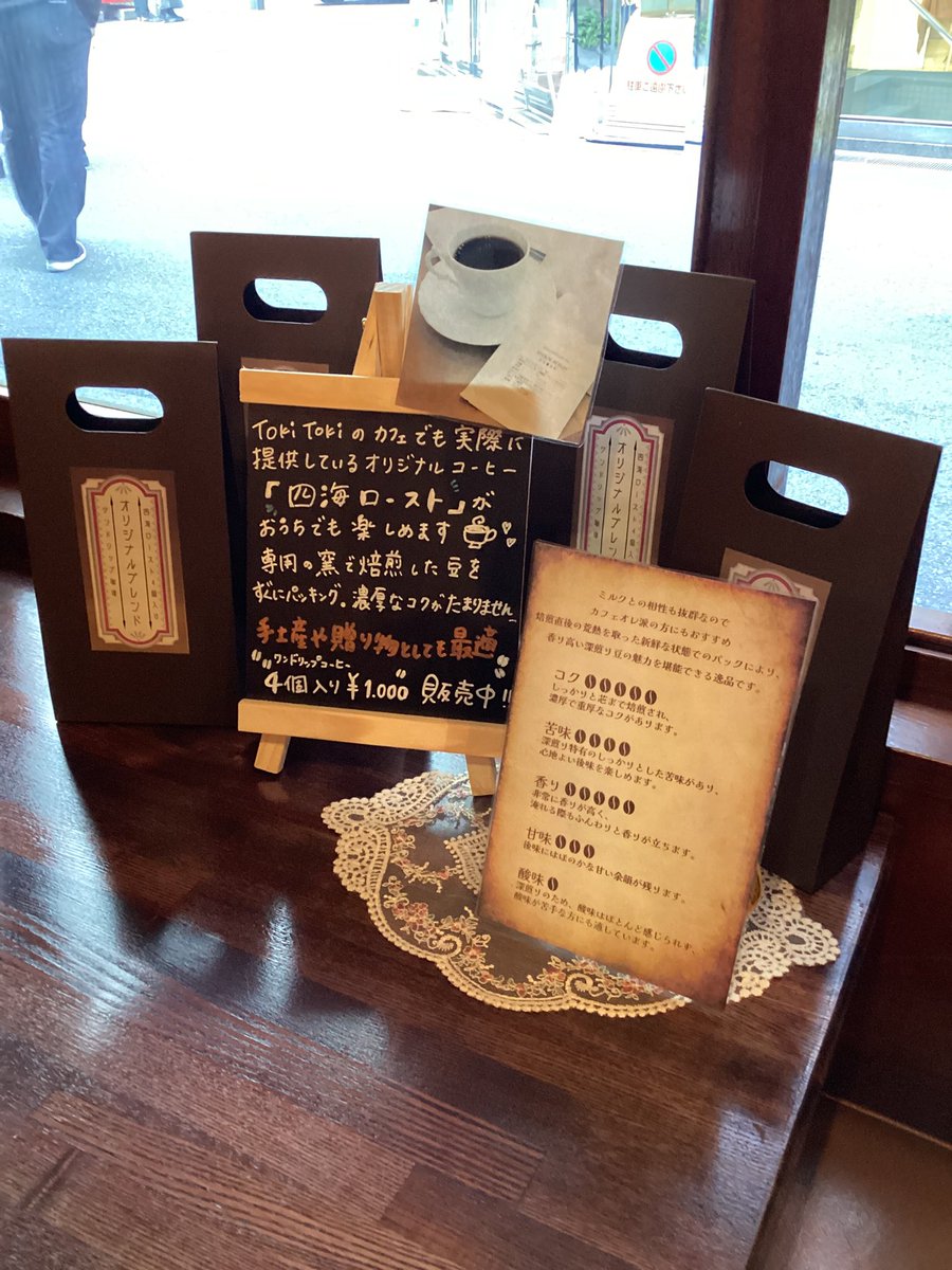 時解 eScape cafe tweet media