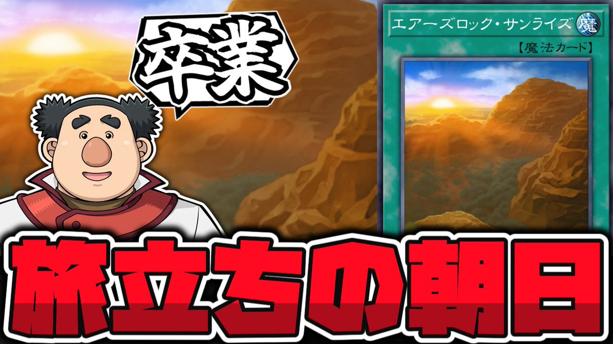 ଳ 湯蔵 ଳ tweet media