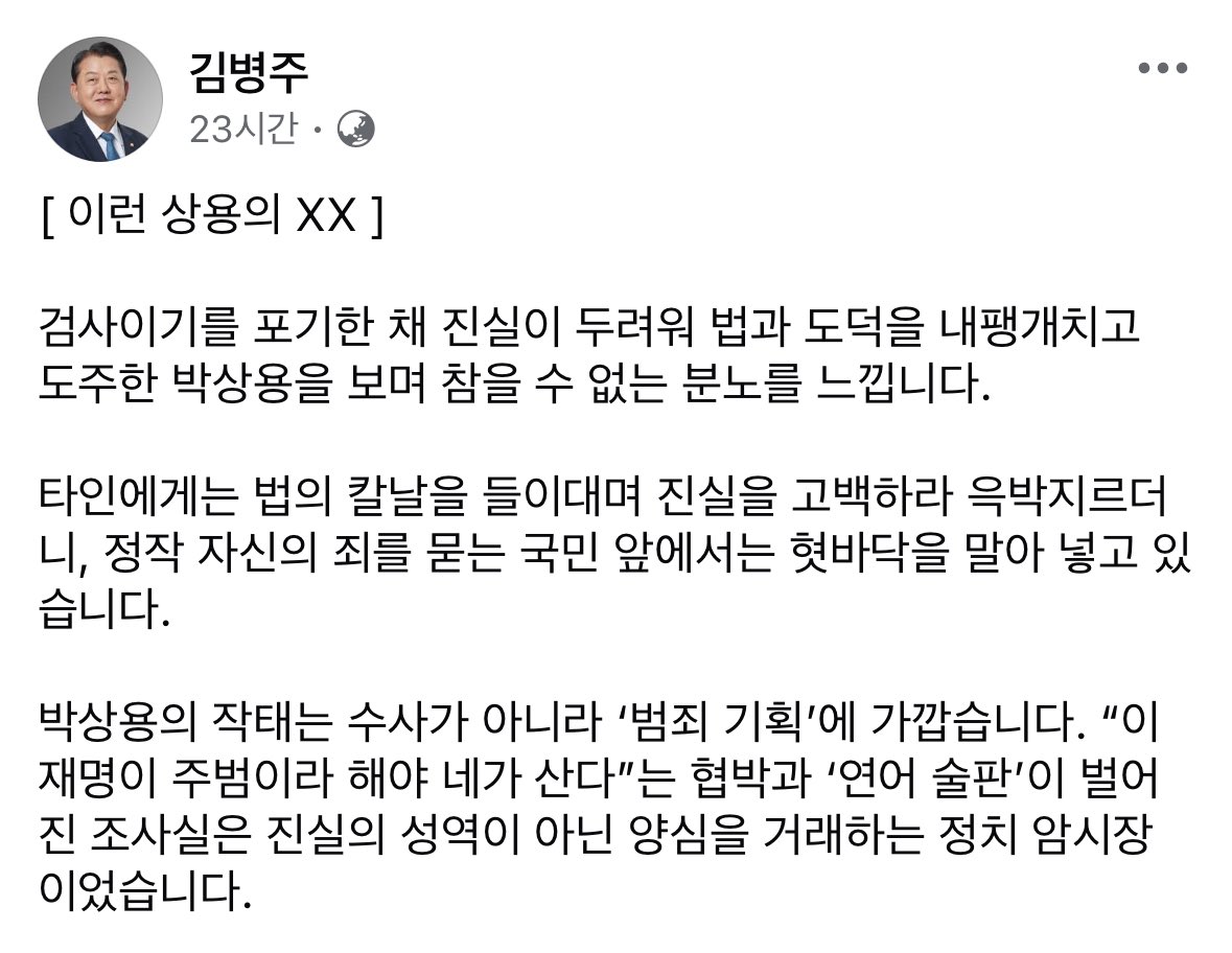 백광현 tweet media