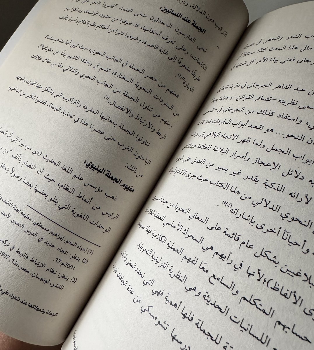 قهوة ومحمصة باش tweet media