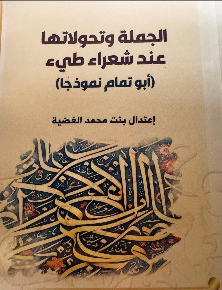 قهوة ومحمصة باش tweet media