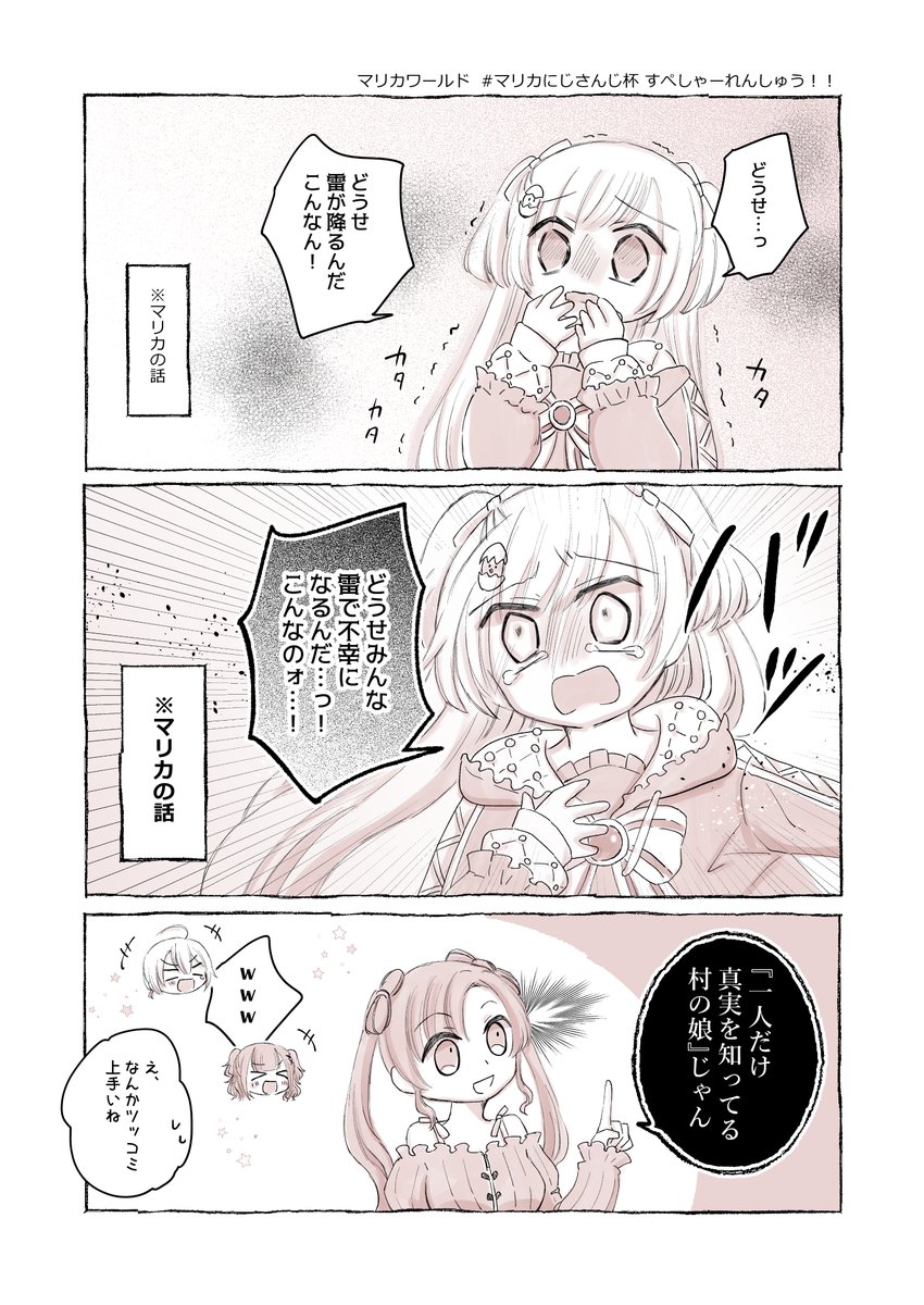 さいき tweet media