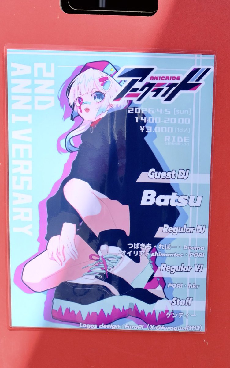 よし🐢 tweet media