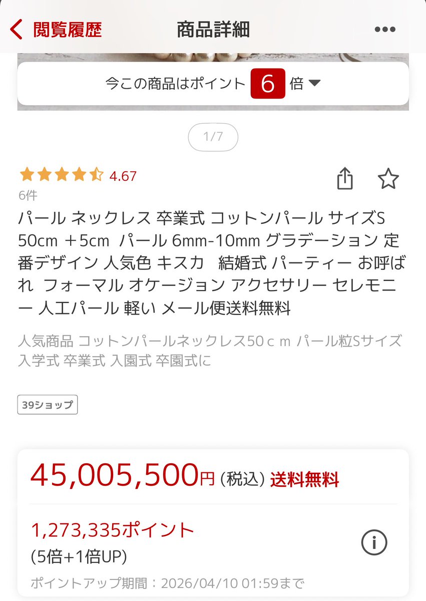 ありさ@お庭とおうち tweet media
