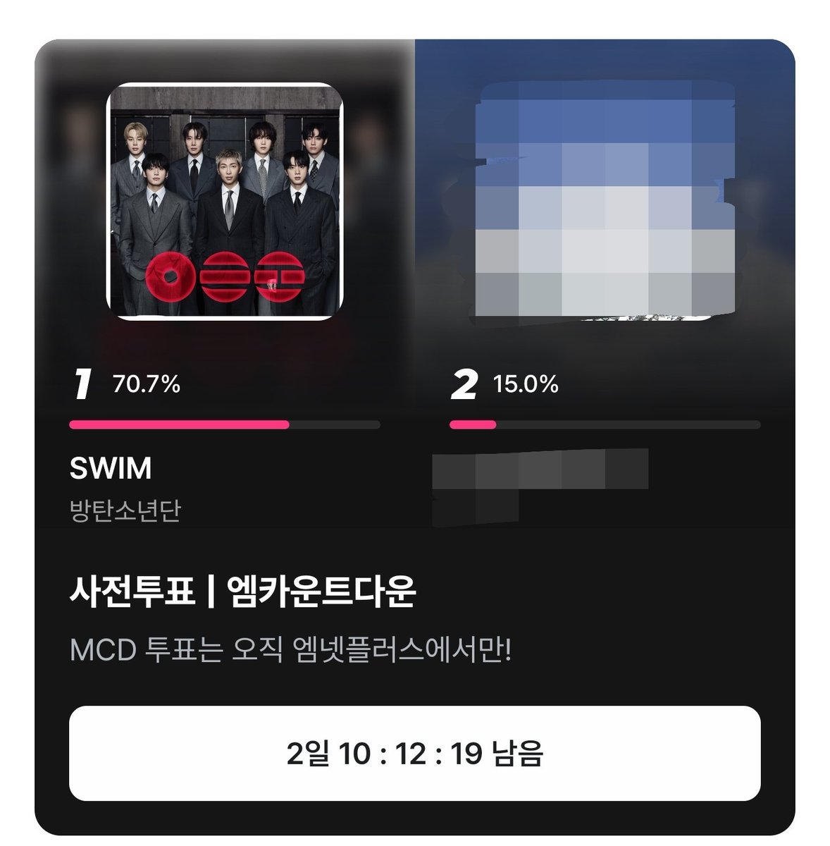 좋은날 ⟭⟬ ⟬⟭ tweet media