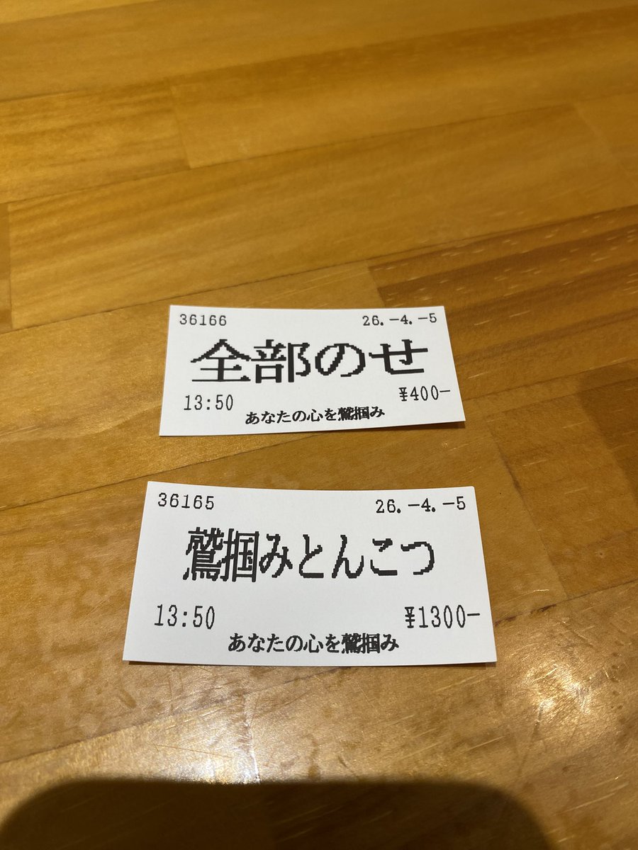 まぁさん tweet media