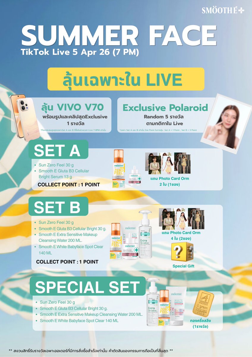 Smooth E Official tweet media