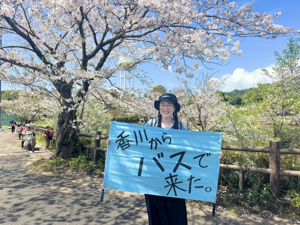 【4/5(日) 讃岐戦】
 #四国サッカー遍路 TALK LIVEで司会を務めてくださいました #本多春奈 さんを発見👀

 #土讃戦 共に盛り上げましょう🔥

 #高知ユナイテッドSC