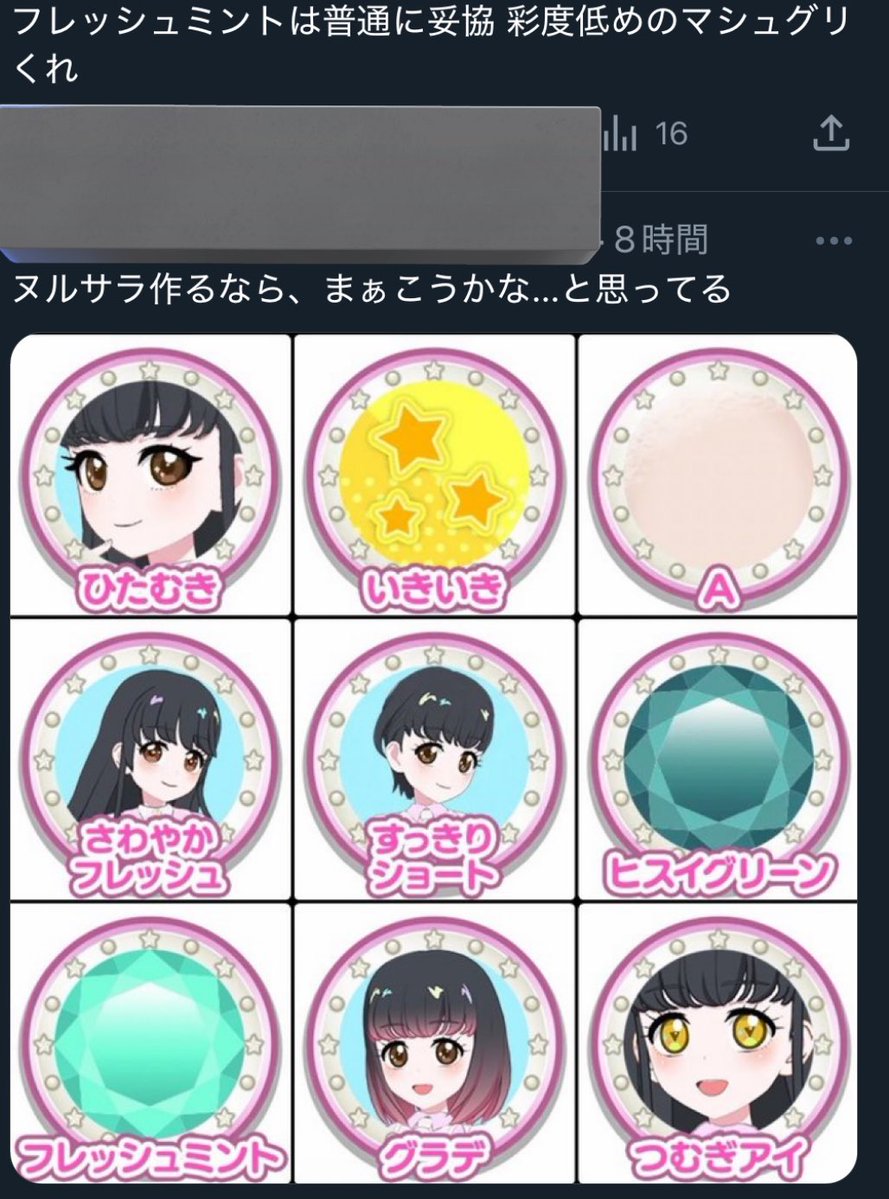 四々八ぁも tweet media