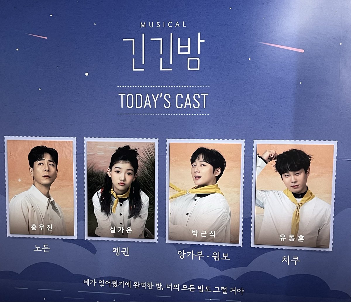 인강이 tweet media