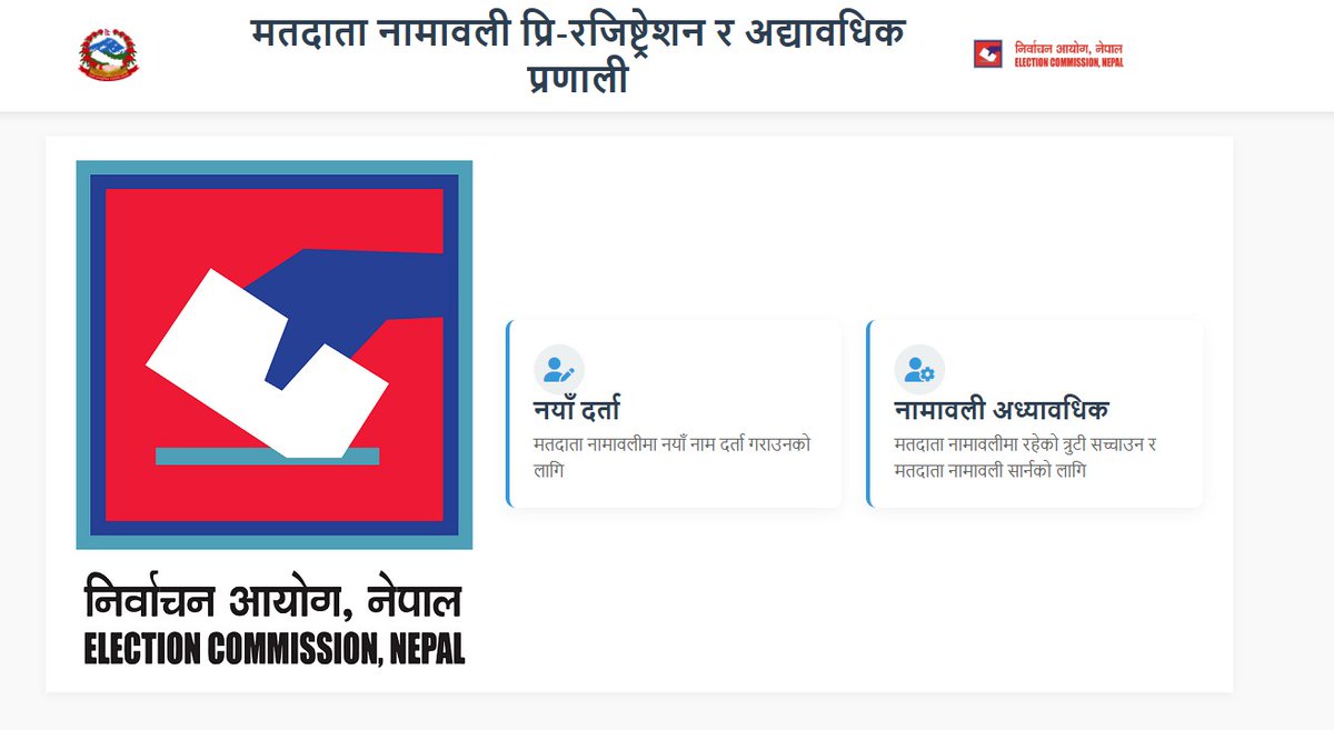 Voter list collection & update has resumed from today (Sunday). Nepali ...
