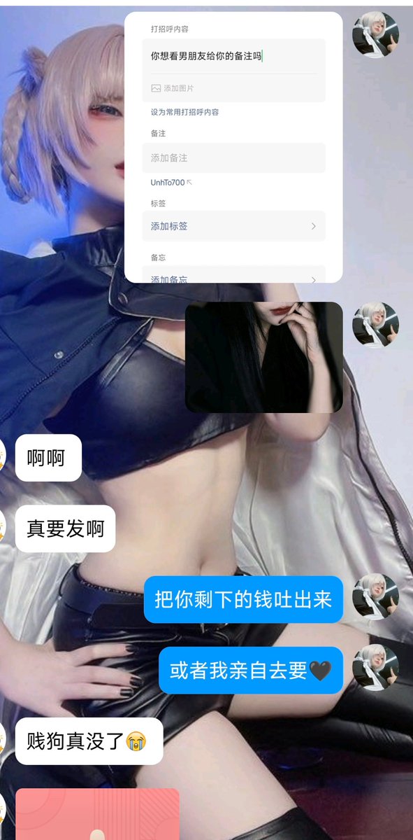 诗萬 tweet media