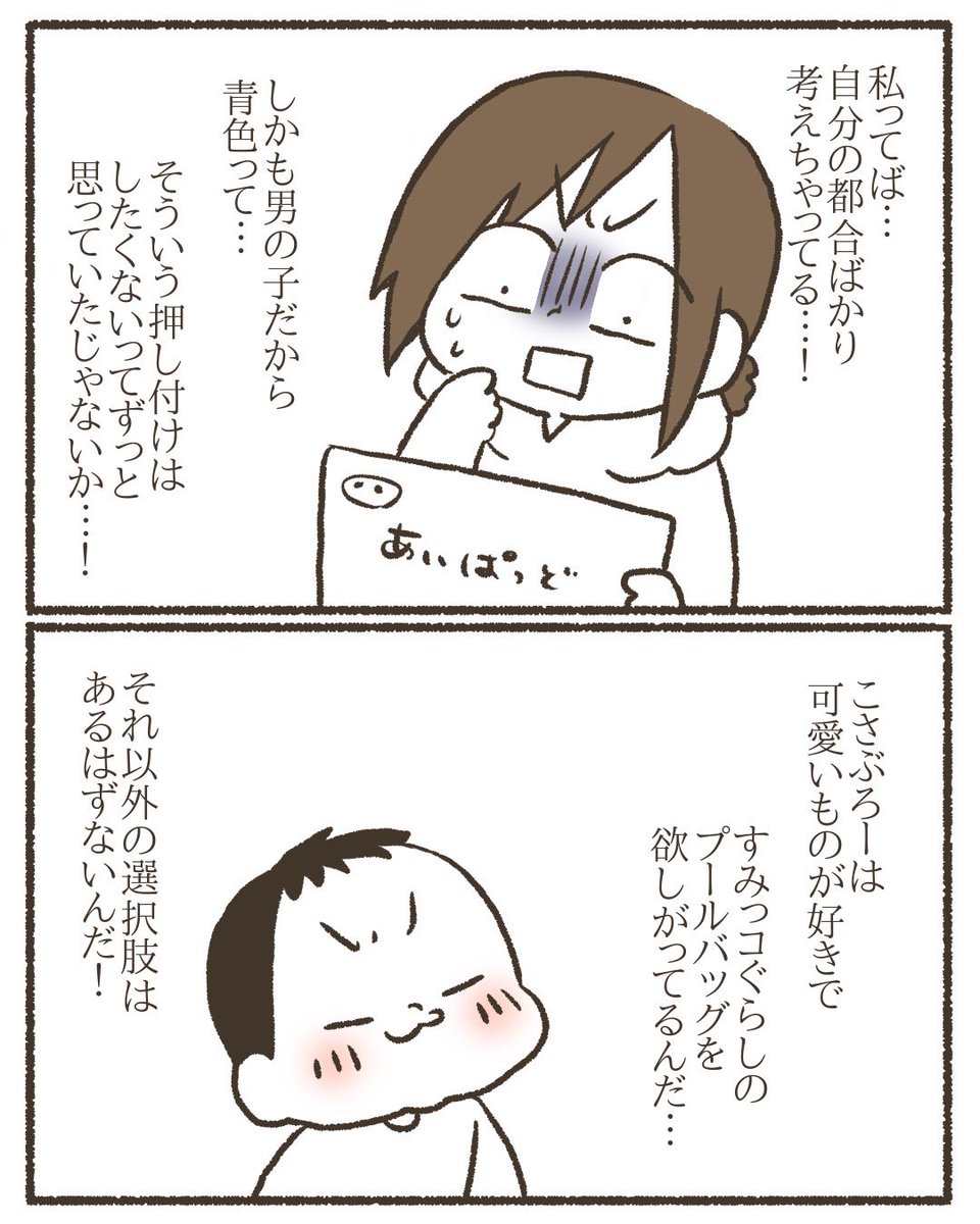 2/2 