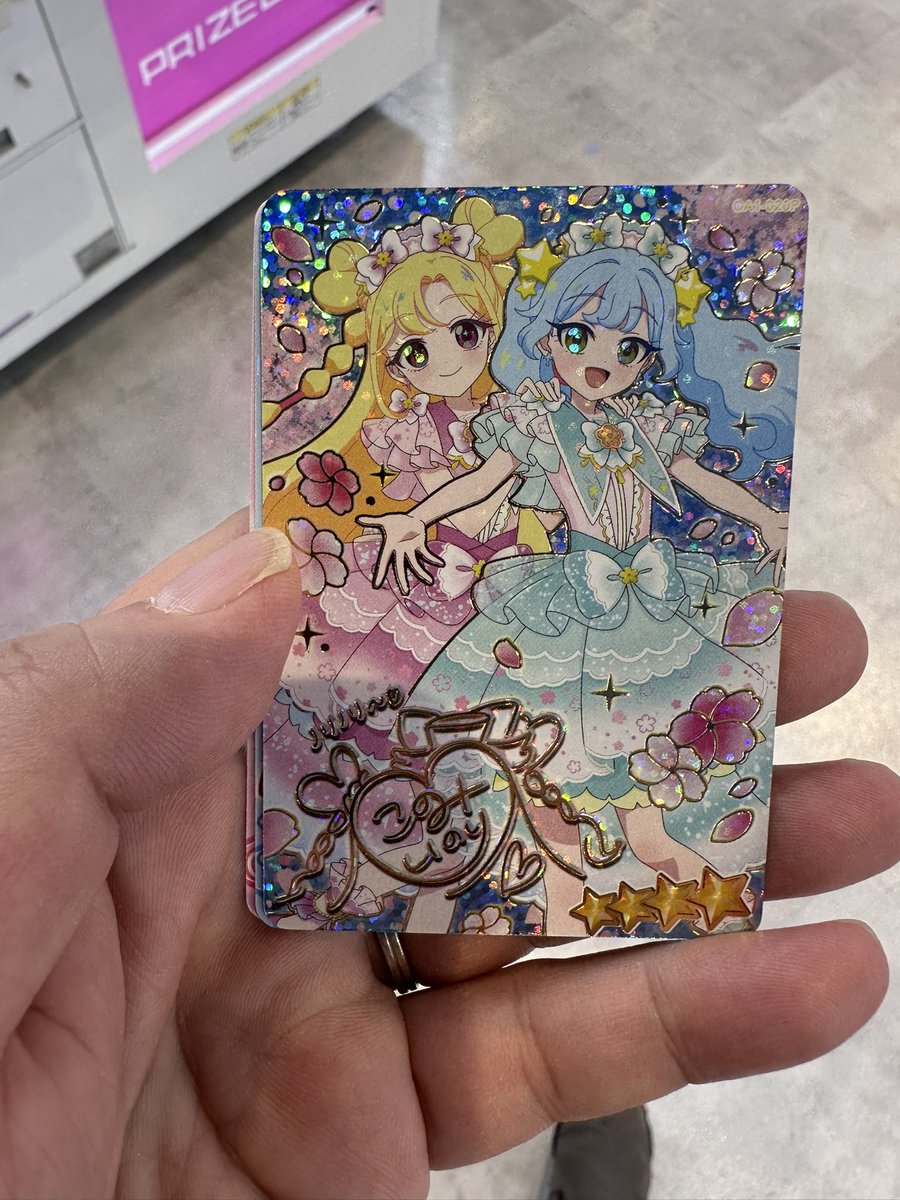 息子、カード運が妙にあるな…