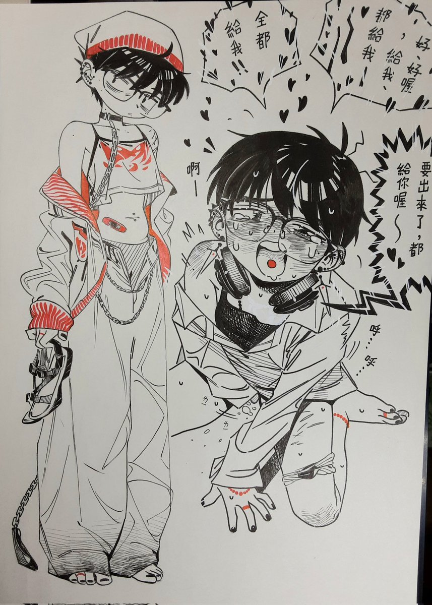 一個一個一個☠️☠️